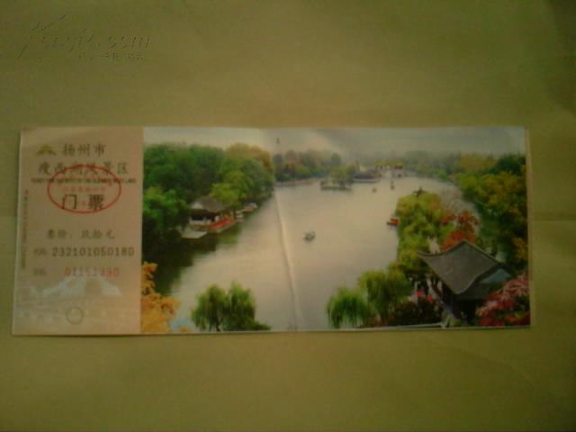 扬州瘦西湖风景区门票参照
