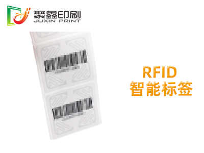 RFID芯片门票印刷1